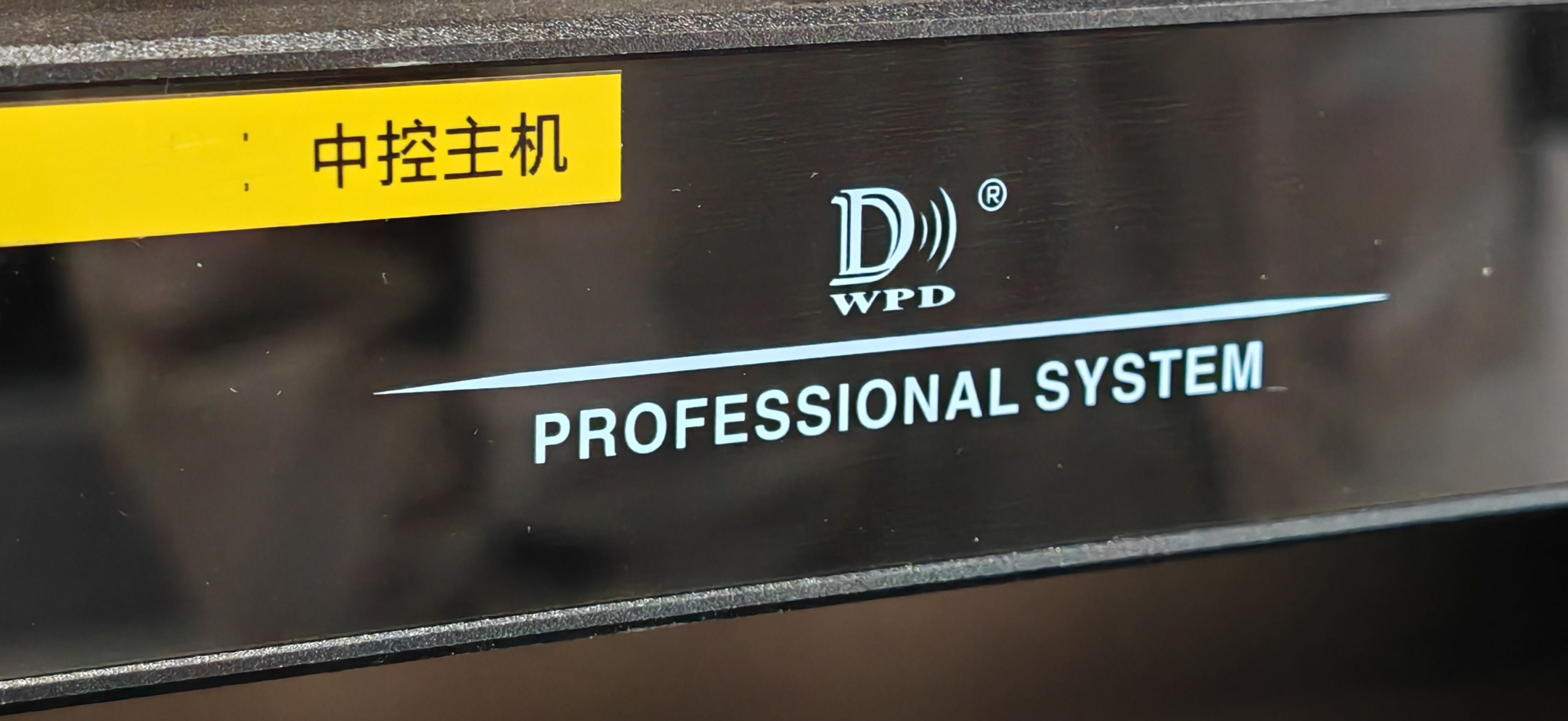 七一学校 · 东西湖分校