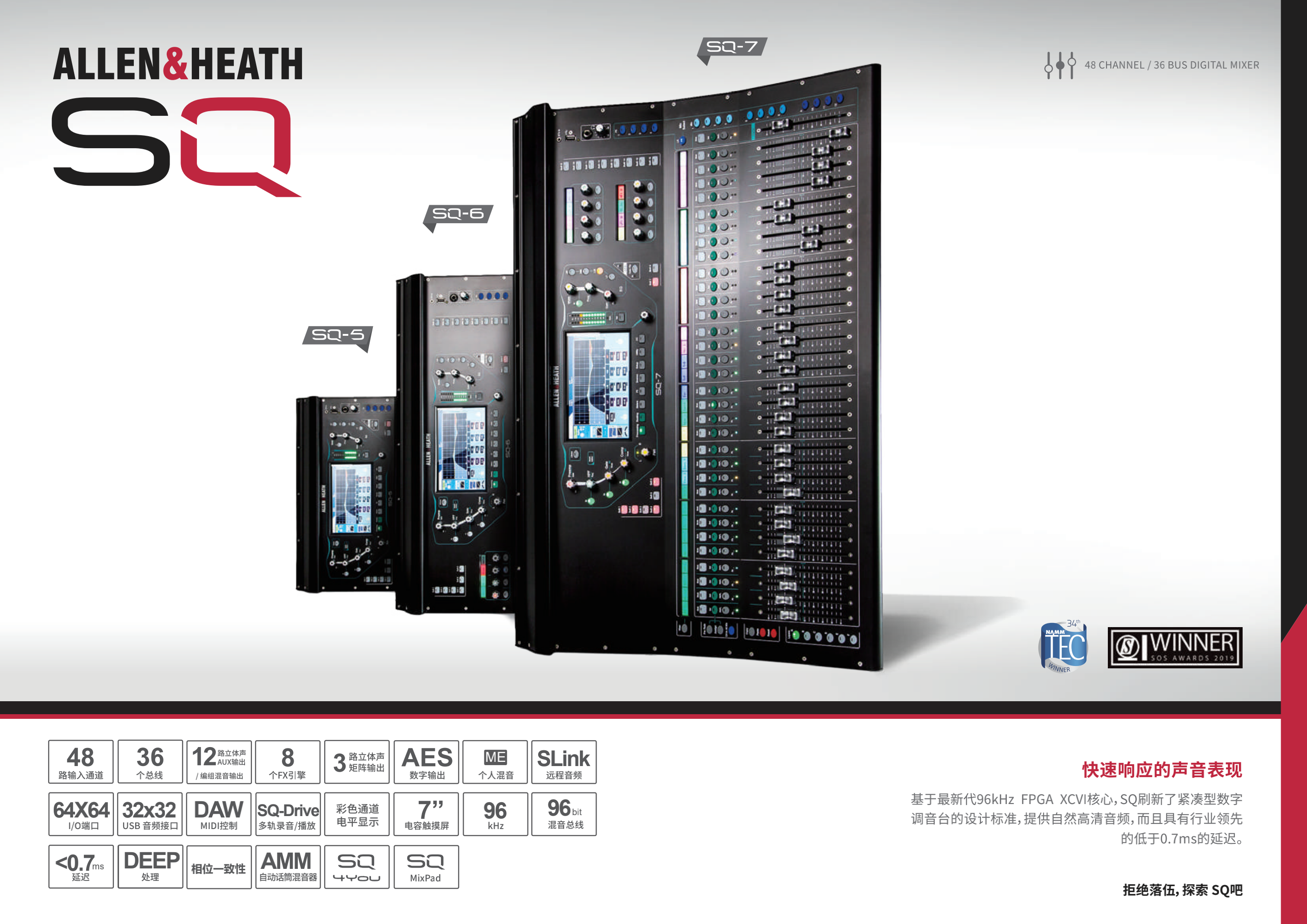 佛山云瑞博获得ALLEN&HEATH品牌授权