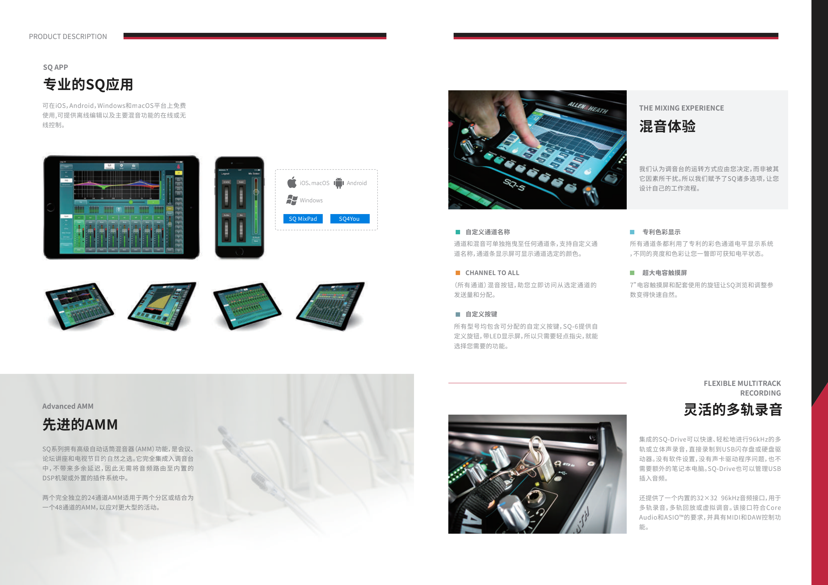 佛山云瑞博获得ALLEN&HEATH品牌授权