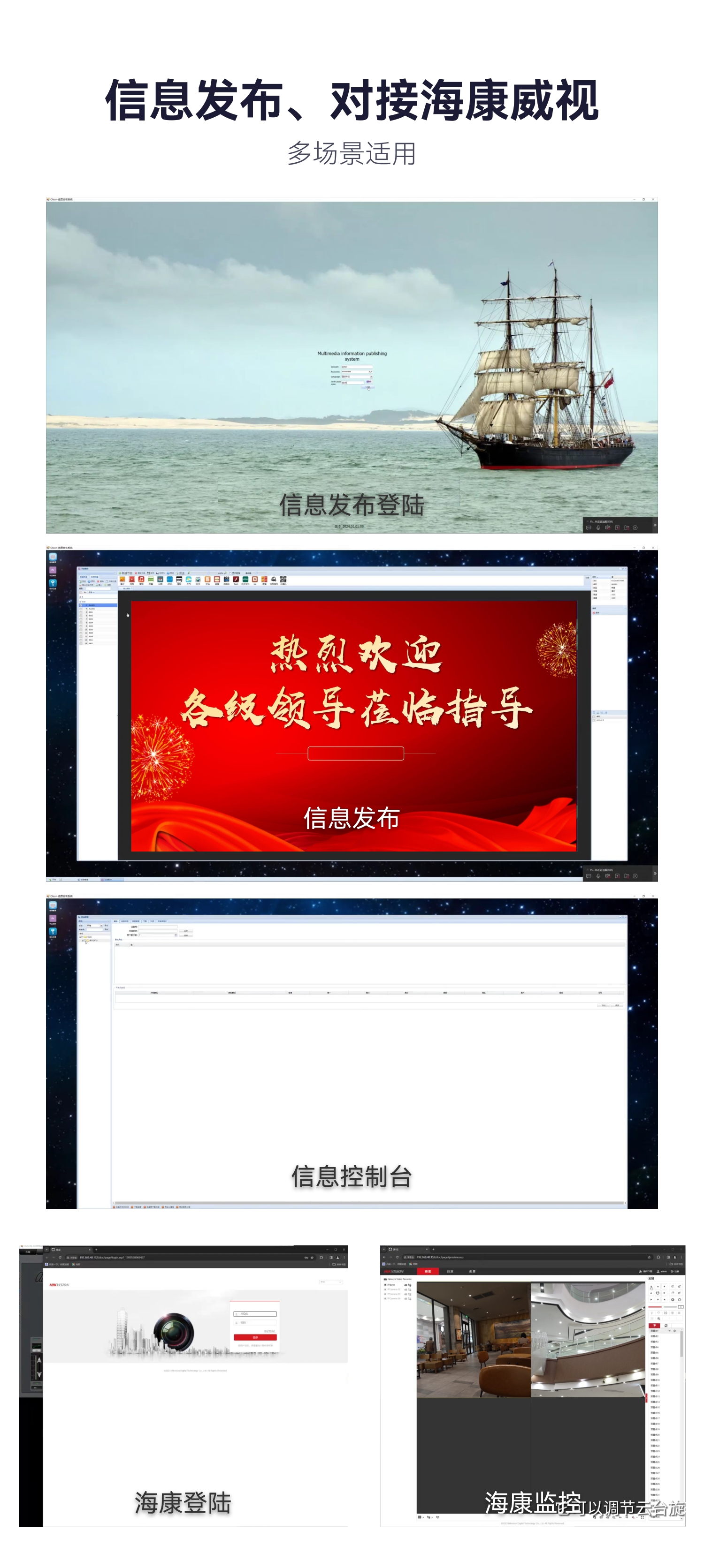 WPD音视频物联网云平台 WPD音视频物联网云平台